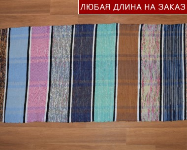 Деревенский половик на заказ (цена за 1 м.)